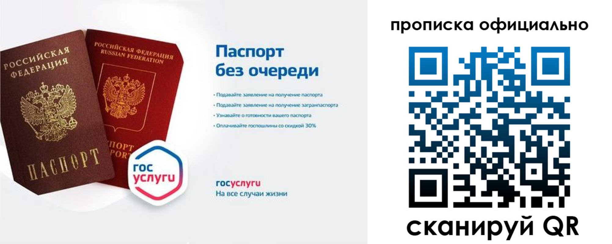 найти адрес прописки в Сураже