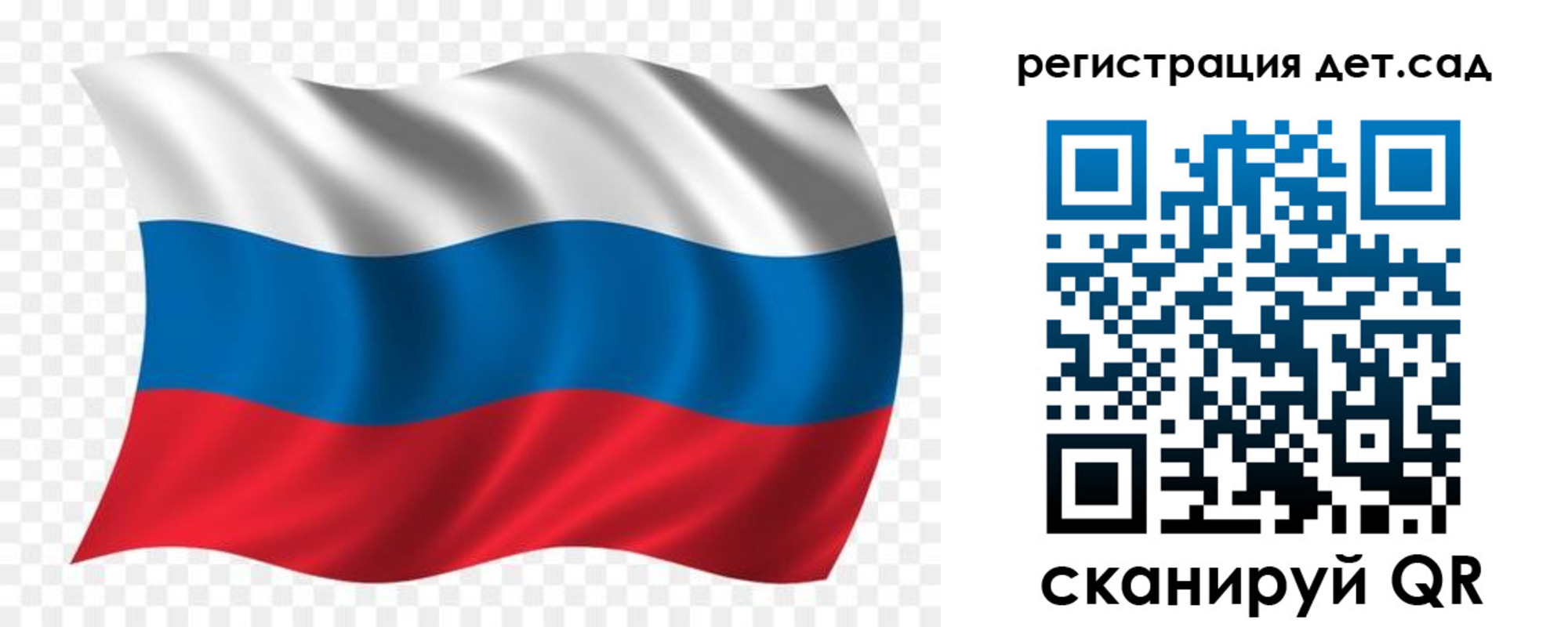 прописка гарантия в Сураже