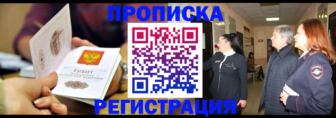 регистрация для школы в Сураже